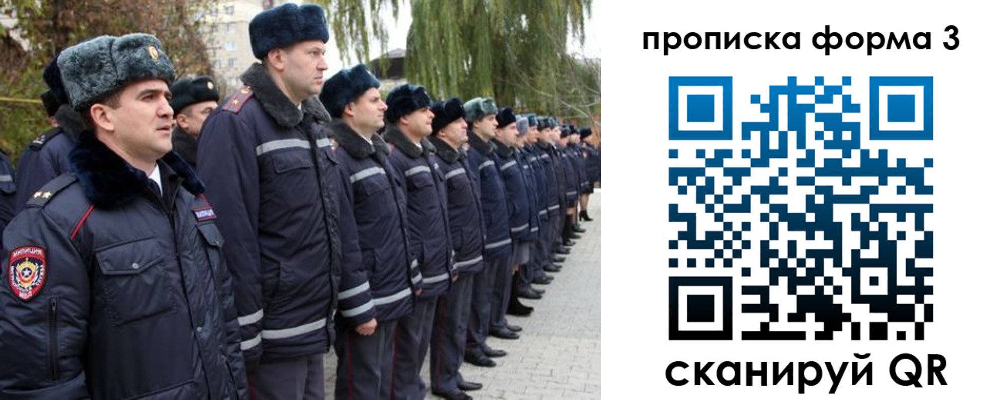 прописка регистрация в Лысьве