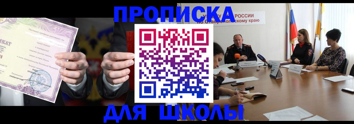 регистрация в Лысьве